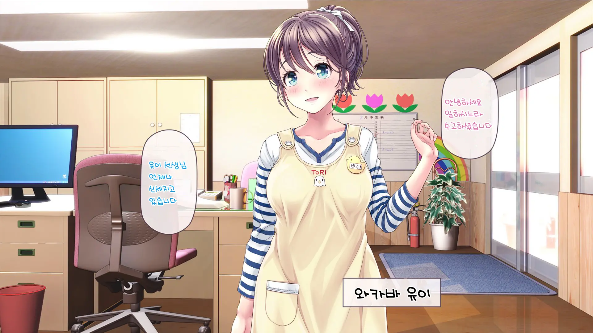 Minna No Goblin Hiroba ~Yui Sensei Wa Boku-Tachi No Omorashi Yuugu~